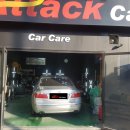 어택 카케어 이미지