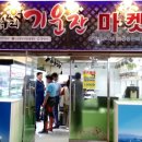 씩씩마켓 이미지