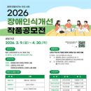 충주시장애인복지관 네이버블로그