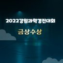 주니어로봇공학원 이미지