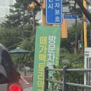 분당 비타민약국 | 성남 분당 메가팩토리 약국 창고형 매장 💊 | 평일 웨이팅 | 주차 | 약 종류, 가격후기
