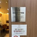 원카츠 영도점 | 부산 영도 밥집 돈까스 맛집 추천 “원카츠 영도점“ 내돈내산 솔직후기