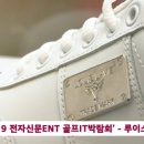 루이스디자인 네이버블로그