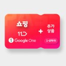 우주쇼핑