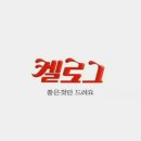 농심할인마트 이미지