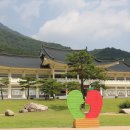 문경세재 이미지