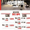 파프리카 짐 이미지