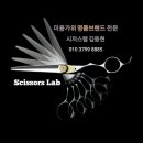 살롱wahl 이미지