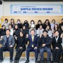 아이돌봄&놀이돌봄 양성과정 이미지