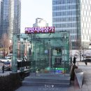 김가네용산푸르지오써밋점
