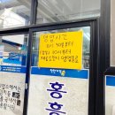 대천식육점 - 홍성군 아문길 60 | 대천식육점