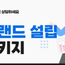 우림이비지센터2차 이미지