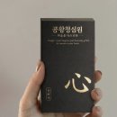 포천 정신과 의원 병원 공황장애 상담