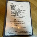 계성돌솥밥 | 당진 맛집이라고 소문난 "담소" 솔직후기