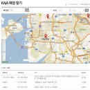 가자주류백화점 이미지