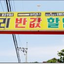 타이어테크평화점 이미지