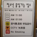 포텐코인노래연습장 이미지