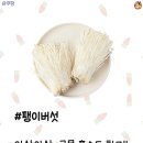 주식회사 뷰티셀렉션 이미지