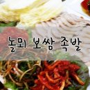 놀뫼음식마을 이미지