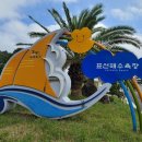 신산환해장성 이미지