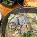 세종국밥 | 나성동 맛집 | 세종 국밥 맛집 황금순대국밥 후기