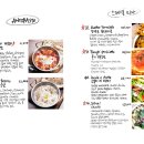 아띠오나폴리핏제리아 네이버블로그