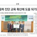 바르다한의원 이미지