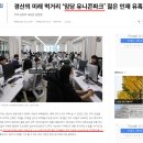 유니콘구내식당 네이버블로그