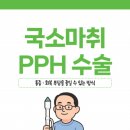 수지항외과의원 이미지