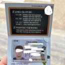 차 샀어요 이미지