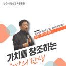 (주)기술과창조 이미지