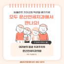 문산연세치과의원 이미지