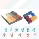 강남기업사 이미지