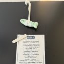 스테이 소돌 이미지