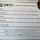 웰빙경산점