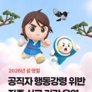 국민권익위원회
