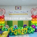 서림초병설유치원 이미지