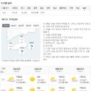 제주도 날씨. 서귀포 날씨. 한라산 날씨. 5월 23일(수)~6월 2일(토) 이미지