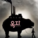 영화축산 이미지