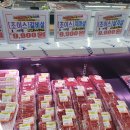 원한양마트 이미지