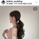 지니킴 | [공지] [W.헤어변형] 가성비 헤어변형 지니킴 웨딩 추천 | 계약 후기 | 짝꿍코드 O
