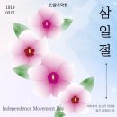 포엘어학원 이미지