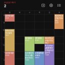 월간블로그, 이대로 미뤄도 괜찮은가