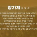 너랑나랑여행사
