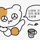 bhc용인구갈점 네이버블로그