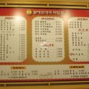 전통맛집할매순대국 위례본점 이미지