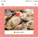 정직한밥상(주) 이미지