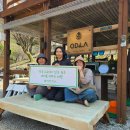 준 농장 이미지