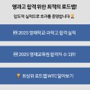 와이즈만영재교육다산학원