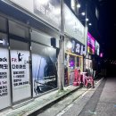 양주 블랙핏 점핑 다이어트 해본 후기
